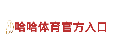 燃爆游戏——8828游戏公司